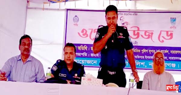 আইনশৃঙ্খলা রক্ষার্থে পুলিশকে সহযোগিতা করুন : শেখ বিল্লাল