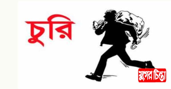ফতুল্লায় ক্যামিকেলসহ কভার্ড ভ্যান চুরি