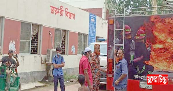 খানপুর হাসপাতালে অগ্নিকাণ্ড