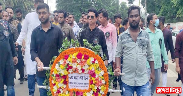 র&zwnj;্যালী নিয়ে রুবেলের নেতৃত্বে নির্মল রঞ্জন গুহের বিদায়ে শ্রদ্ধা