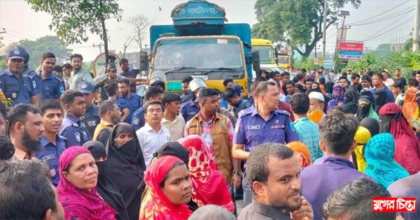 গ্যাস সংযোগ বিচ্ছিন্ন করনের প্রতিবাদে ঢাকা-চট্টগ্রাম মহাসড়ক অবরোধ