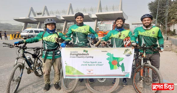 নৈতিকউন্নয়নের স্লোগান নিয়ে চট্টগ্রাম বিশ্ববিদ্যালয়ের ৪ শিক্ষার্থী
