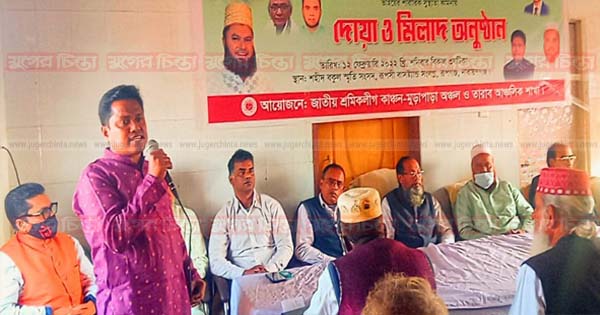 রূপগঞ্জে পলাশের সুস্থতার জন্য দোয়া