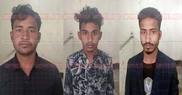 মাদকসহ গোলাকান্দাইল মাহনার &nbsp;তিন মাদক ব্যবসায়ী আটক