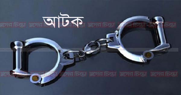 সোনারগাঁয়ে ফেনসিডিলসহ মাদকব্যবসায়ী আটক