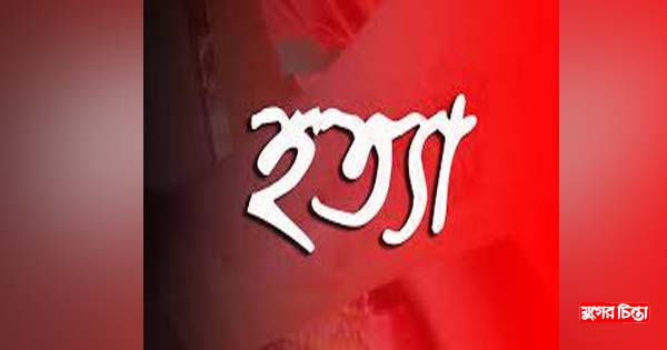 অটোরিকশা চালক হত্যা মামলায় মানিক রিমাণ্ডে