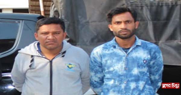 আড়াইহাজারে সাড়ে গাঁজাসহ গ্রেপ্তার ২