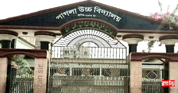বেতন পরিশোধ না করায় পরীক্ষার হল থেকে ছাত্রকে বের করে দিল শিক্ষক