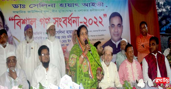 রাজাকারকে মুক্তিযোদ্ধা বানিয়ে ইতিহাস বিকৃতি করছি : মেয়র আইভী