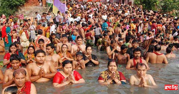 হিন্দু ধর্মাবলম্বীর ঐতিহাসিক পুণ্যস্নান উৎসব আগামীকাল