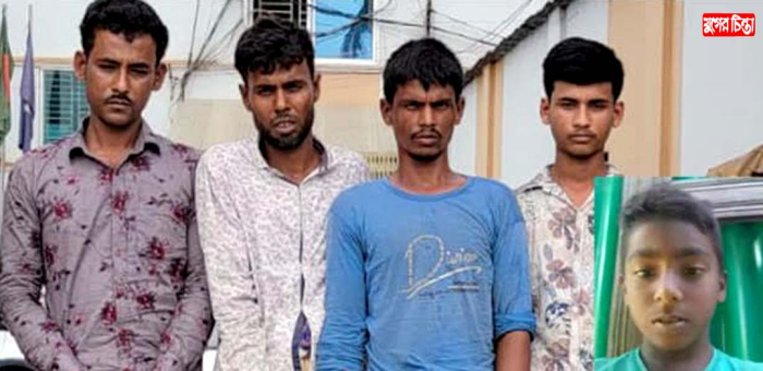 ঢিল ছোঁড়ার ক্ষোভ থেকে স্কুল ছাত্র রিমন হত্যাকাণ্ড, গ্রেফতার ৪