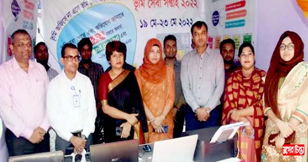 নারায়ণগঞ্জে ভূমি সেবা সপ্তাহে ডিজিটাল মেলা