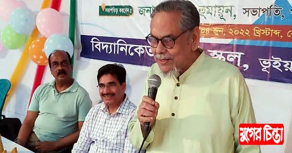 বর্তমান প্রজন্মকে দূর্নীতিমুক্ত মানুষ গড়ে উঠতে হবে : সাবেক সচিব