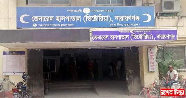 ভিক্টোরিয়ায় আট মাসে ৩০৭ ময়নাতদন্ত
