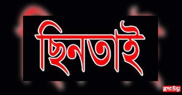 রূপগঞ্জে ফল ব্যবসায়ীকে কুপিয়ে টাকা লুট