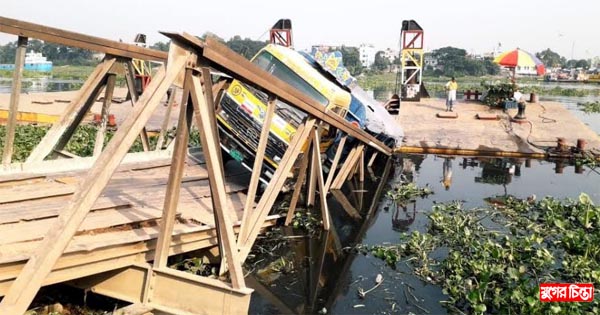 হাজীগঞ্জ-নবীগঞ্জ ঘাটে পল্টুন ভেঙ্গে ফেরী চলাচল বন্ধ