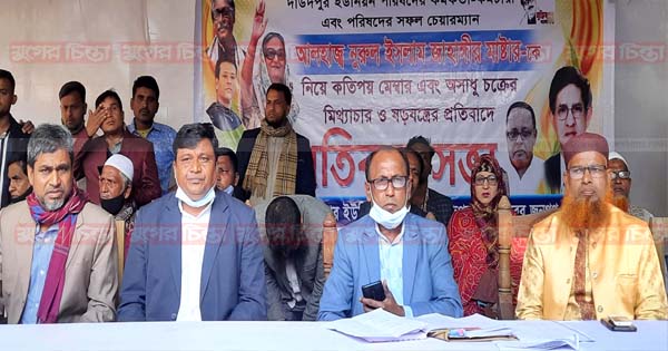 রূপগঞ্জে&nbsp;অপপ্রচারের প্রতিবাদে প্রতিবাদ সভা