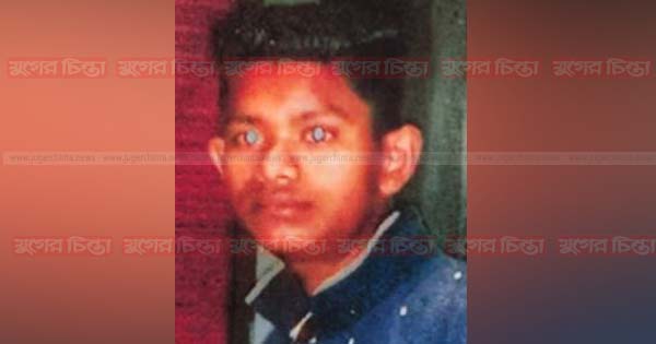 বন্দরে মানসিক ভারসাম্যহীন যুবক নিখোঁজ