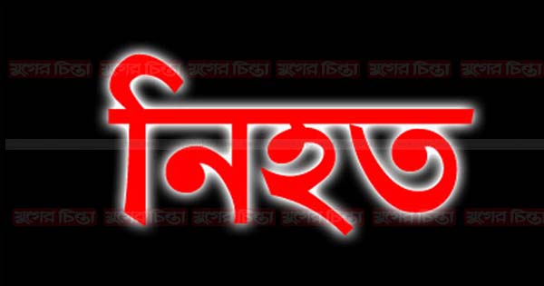 পাগলায় মালবাহী ট্রাকের চাপায় মোটরসাইকেল আরোহী নিহত