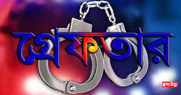 বন্দরে মা ও ছেলেসহ বিভিন্ন ওয়ারেন্টে গ্রেপ্তার ৬