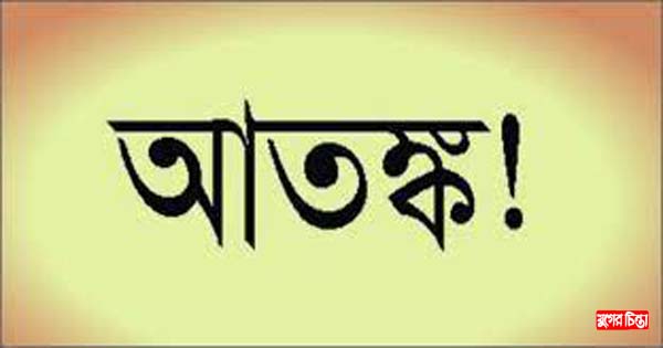 চাঁদাবাজি নিয়ে ছাত্রলীগ-যুবলীগের ধাওয়া-পাল্টা ধাওয়া, এলাকায় আতঙ্ক
