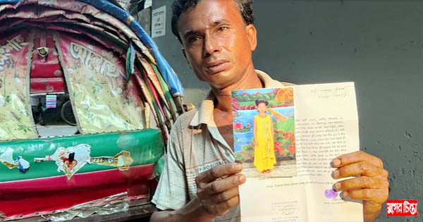 রিকশা চালিয়ে দুই মেয়েকে খুঁজে বেড়াচ্ছেন দিনাজপুরের ইদ্রিস আলী