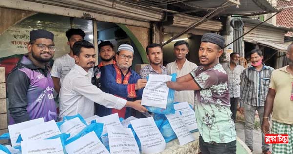 অয়ন ওসমানের পক্ষে ১১নংওয়ার্ডে ছাত্রলীগের&nbsp;ঈদ উপহার সামগ্রী বিতরণ