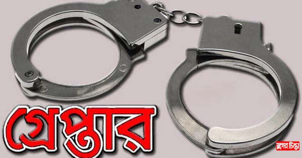 বন্দরে গাঁজাসহ নারী মাদকব্যবসায়ী গ্রেপ্তার