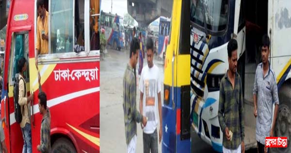 চাঁদাবাজদের দখলের রূপগঞ্জের পরিবহন সেক্টরে