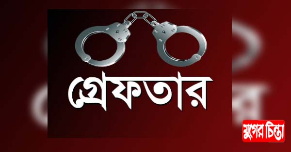 বিশনন্দীতে কেজি গাঁজা উদ্ধার, গ্রেফতার-৩ &nbsp;