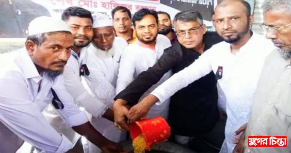 বঙ্গবন্ধুর শাহাদাৎবার্ষিকীতে মৎসজীবী লীগের উদ্যোগে নেওয়াজ বিতরন