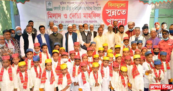 বঙ্গসাথী ক্লাবের উদ্যোগে দেড়শতাধিক শিশুকে বিনামূল্যে সুন্নতেখাৎনা