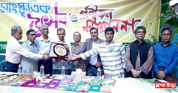 নুরুল ইসলাম স্মৃতি পাঠাগারে সাংস্কৃতিক উৎসব ও গুণীজন সম্মাননা