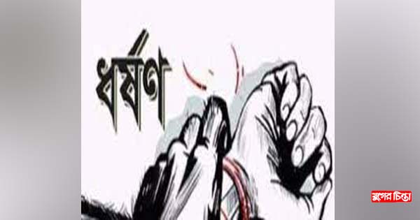 বন্দরে ৬ষ্ঠ শ্রেণির ছাত্রীকে ধর্ষণ চেষ্টা