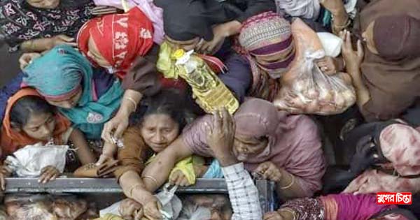 আমি কি দেখি, তুমি কী দেখ
