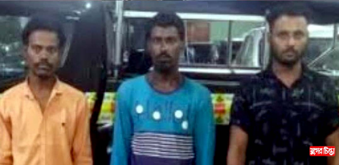 কর্ভাড ভ্যানের ভিতর মিললো ২০ কেজি গাঁজা, গ্রেফতার ৩