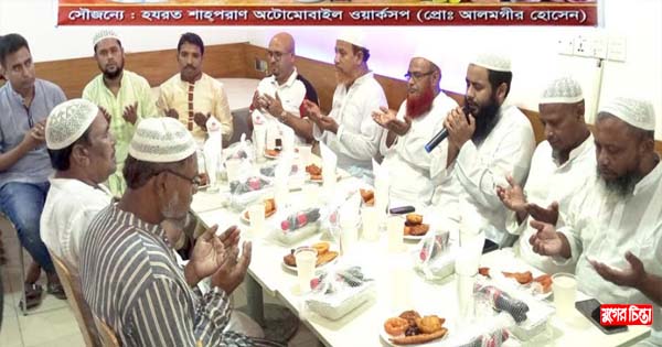 অটোমোবাইল ওয়ার্কসপ মালিক সমিতি জেলা শাখার ইফতার