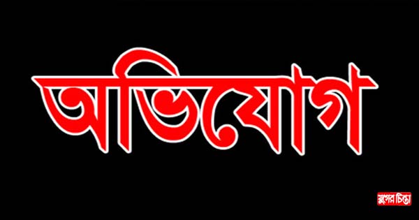 ফতুল্লায় ভাড়া বাল্কহেড অন্যত্র বিক্রির অভিযোগ