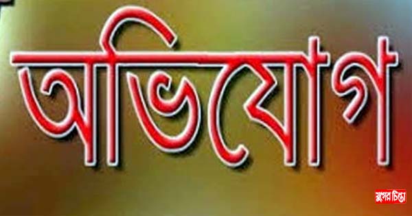 বন্দরে শিশুকে হত্যা চেষ্টার অভিযোগ ভাই-ভাবীর বিরুদ্ধে