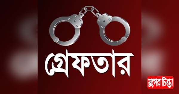ফতুল্লায় দুই আসামী গ্রেফতার