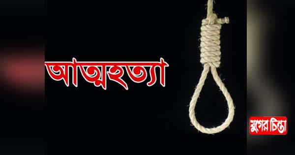 রূপগঞ্জে ১২ ঘন্টার ব্যবধানে দুই তরুণীর আত্মহত্যা