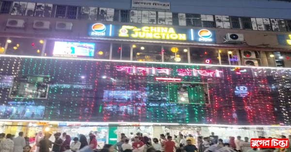 ঈদুল আযহাকে সামনে রেখে জমে উঠেছে শপিংমল