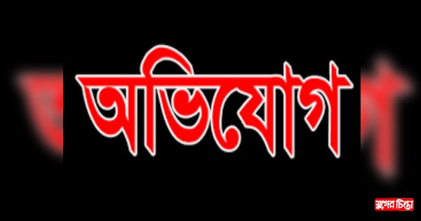 বন্দরে রেলওয়ের পুকুর ভরাট করে দখল কারার অভিযোগ