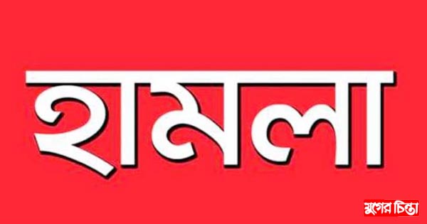 হত্যা মামলা তুলে নিতে হামলা