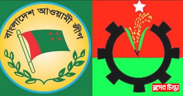 রাজধানীর প্রবেশমুখে দুই দলের পাল্টাপাল্টি কর্মসূচি আজ