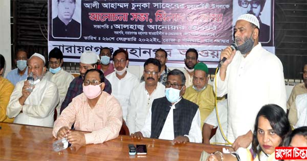 কর্মীদের প্রতি প্রয়াত নেতাদের টান ছিল পিতা-পুত্রের : আহসান হাবীব