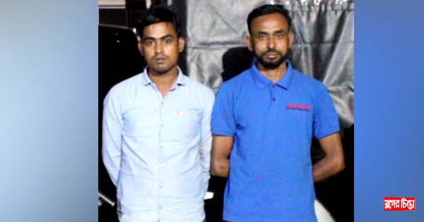 আড়াইহাজারে ২ মাদক ব্যবসায়ী গ্রেফতার