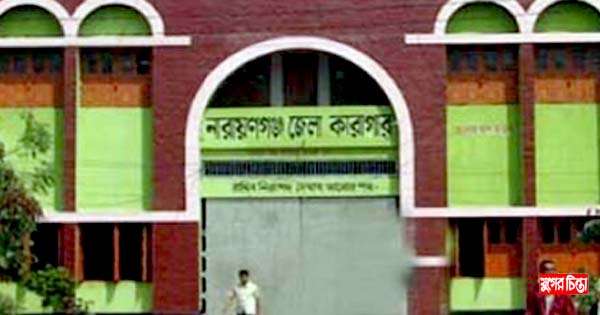 স্বজনদের সাথে ভিডিও কলে কথা বলার সুযোগ পাবেন কারাবন্দিরা