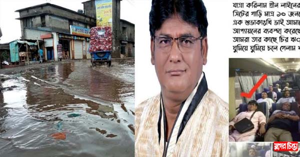 কুতুবপুরে জনসাধারণ ভাসছে পানিতে, মেম্বার রোকন বিলাসবহুল গাড়িতে