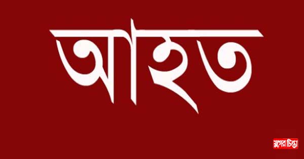 রূপগঞ্জে বসতবাড়িতে হামলা, পত্রিকার তিন হকারসহ আহত ৪